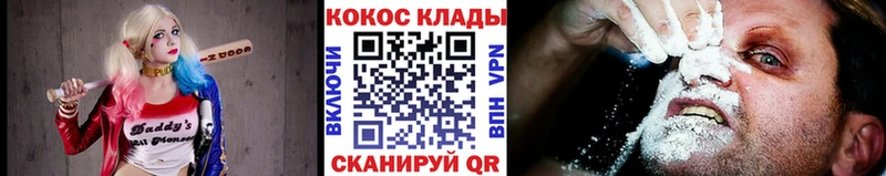 Наркотические вещества Щёлкино Псилоцибиновые грибы  Метамфетамин  COCAIN  Меф мяу мяу  МАРИХУАНА  ГАШ  АМФ 