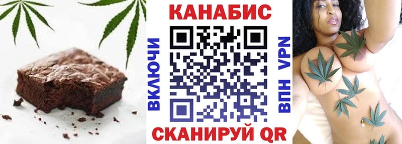 как найти наркотики  Щёлкино  Печенье с ТГК марихуана 