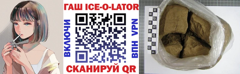 ГАШИШ хэш Щёлкино