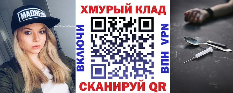 mega рабочий сайт  наркошоп  Щёлкино  ГЕРОИН белый 