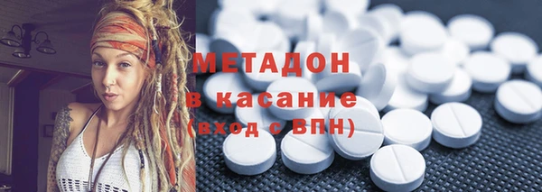 ГАЛЛЮЦИНОГЕННЫЕ ГРИБЫ Медногорск