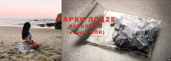 герыч Мегион