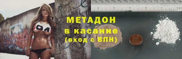 ГАЛЛЮЦИНОГЕННЫЕ ГРИБЫ Медногорск