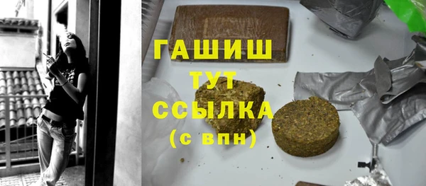 ГАЛЛЮЦИНОГЕННЫЕ ГРИБЫ Медногорск