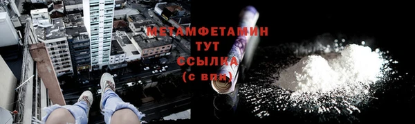 прущий лед Аша