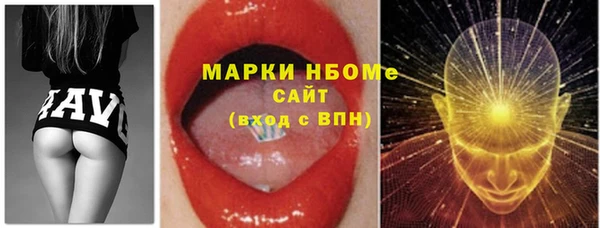 ГАЛЛЮЦИНОГЕННЫЕ ГРИБЫ Медногорск