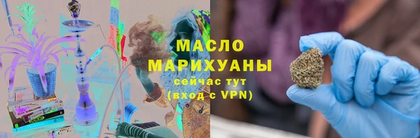 герыч Мегион
