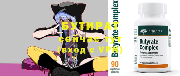 ГАЛЛЮЦИНОГЕННЫЕ ГРИБЫ Медногорск
