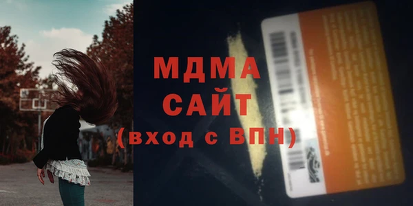 ГАЛЛЮЦИНОГЕННЫЕ ГРИБЫ Медногорск