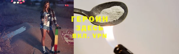 ГАЛЛЮЦИНОГЕННЫЕ ГРИБЫ Медногорск