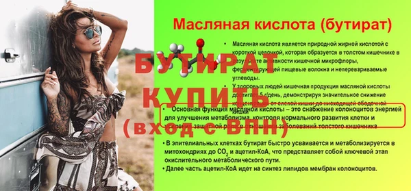 герыч Мегион