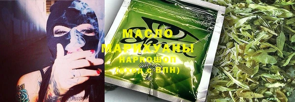 герыч Мегион