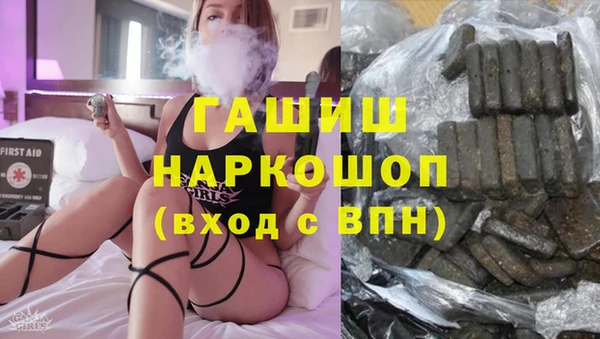 синтетический гашиш Михайловск