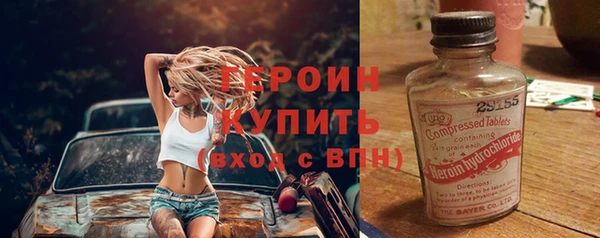 ГАЛЛЮЦИНОГЕННЫЕ ГРИБЫ Медногорск