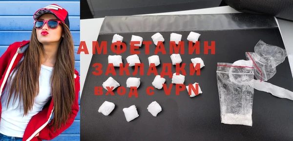 герыч Мегион