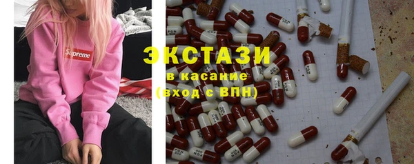 герыч Мегион