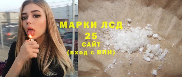 герыч Мегион
