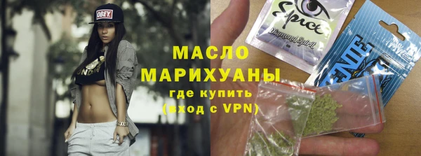 ГАЛЛЮЦИНОГЕННЫЕ ГРИБЫ Медногорск