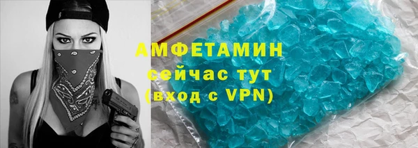 герыч Мегион