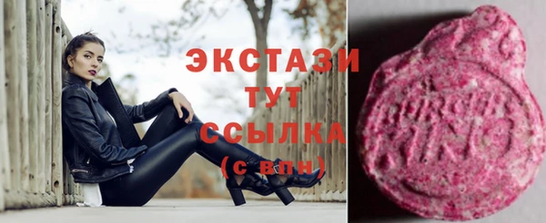 герыч Мегион