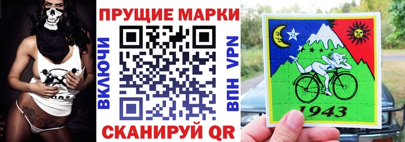 закладки  Щёлкино  мориарти клад  Марки N-bome 1,8мг 