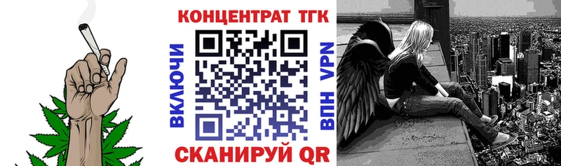 ТГК THC oil  цена   гидра ТОР  Щёлкино 